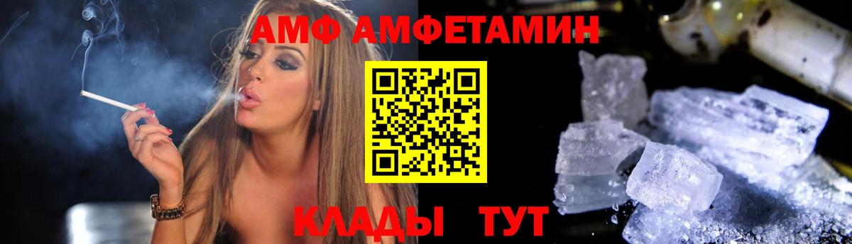 Грязи  Гашиш  Каннабис  Вход с VPN  Мефедрон  Alpha PVP СК кристаллы  ГАШИШ  КОКАИН  Меф МЯУ МЯУ кристаллы 