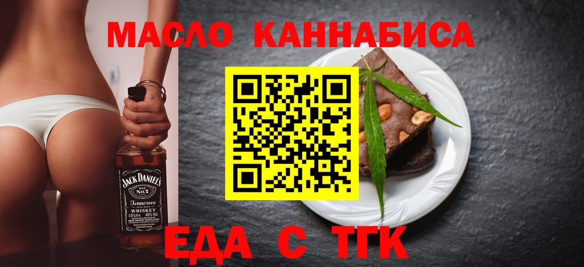 Canna-Cookies конопля Грязи