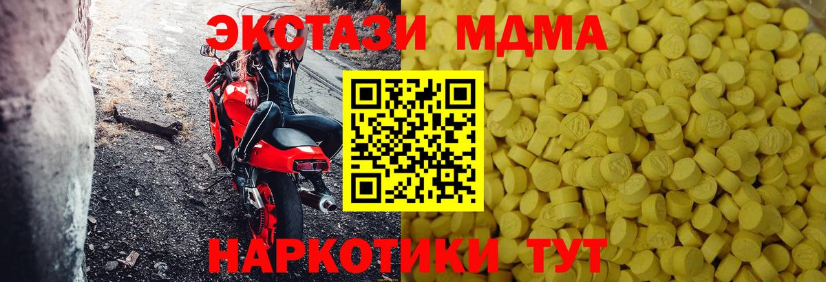 Ecstasy Punisher  площадка состав  Вход с VPN  Грязи  ЭКСТАЗИ MDMA  Ecstasy 