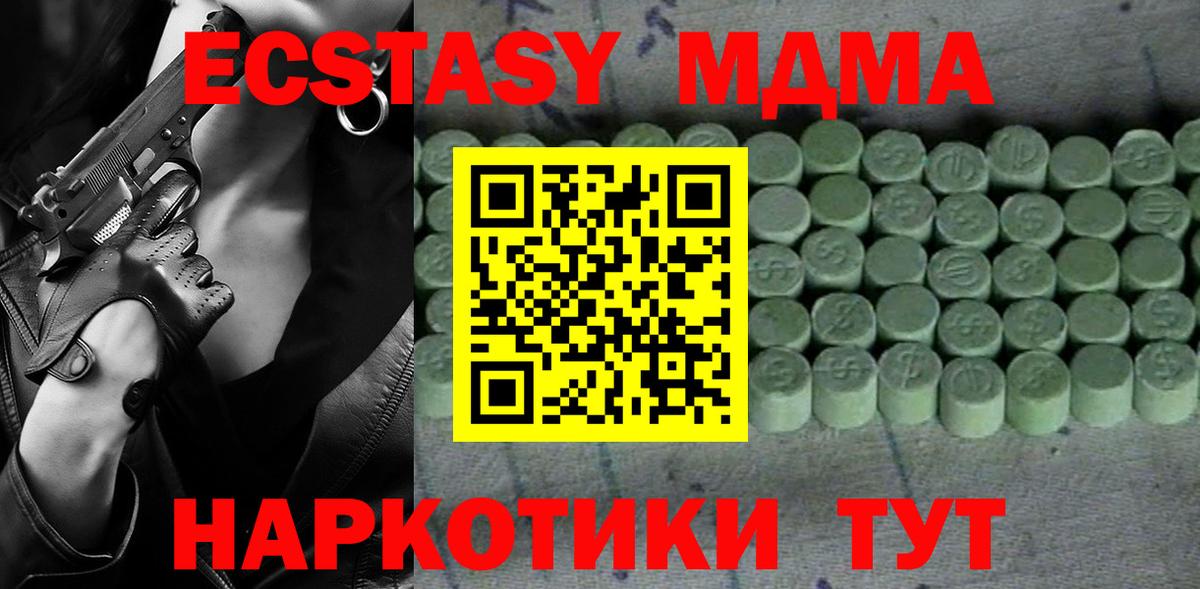 Ecstasy Дубай Грязи