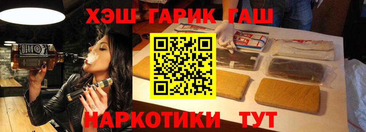 ГАШ Изолятор Грязи