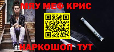 мескалин Белорецк