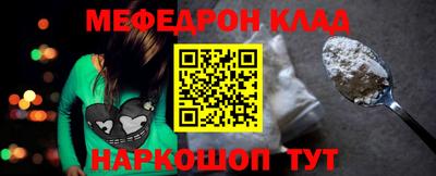 мескалин Белорецк