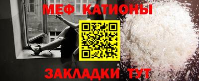 альфа пвп Белореченск