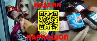 мескалин Белорецк