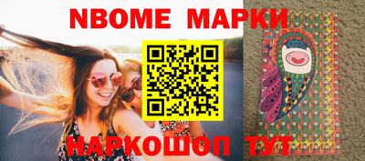 мескалин Белорецк