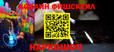 альфа пвп Белореченск