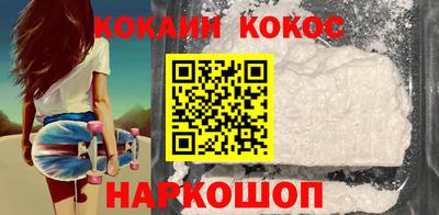 мескалин Белорецк