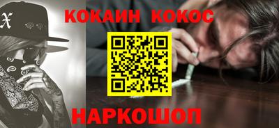 альфа пвп Белореченск