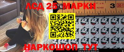 марки nbome Бердск