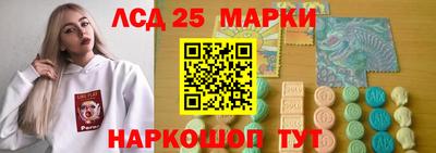 марки nbome Бердск