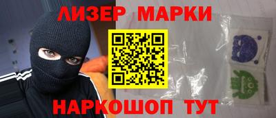 альфа пвп Белореченск