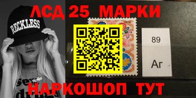 мескалин Белорецк