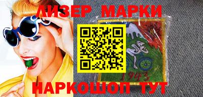 альфа пвп Белореченск
