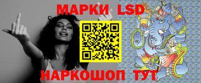 марки nbome Бердск