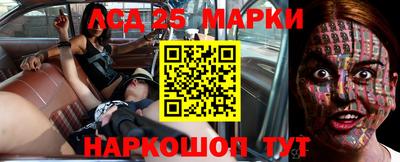 марки nbome Бердск
