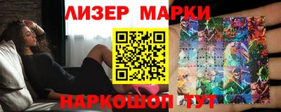 альфа пвп Белореченск
