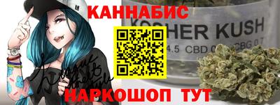 марки nbome Бердск