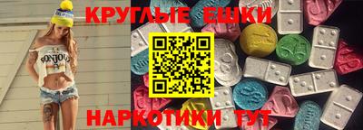 мескалин Белорецк