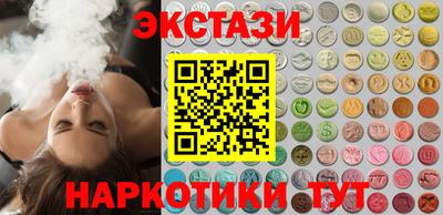 марки nbome Бердск