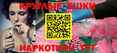 мескалин Белорецк
