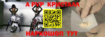 мескалин Белорецк