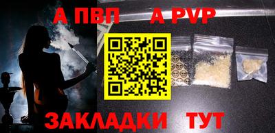 марки nbome Бердск