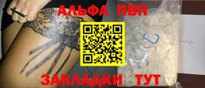 марки nbome Бердск