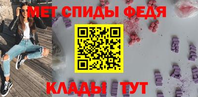 альфа пвп Белореченск