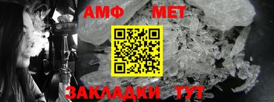 мескалин Белорецк