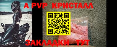 мескалин Белорецк