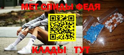 мескалин Белорецк