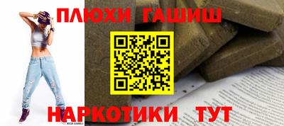 марки nbome Бердск