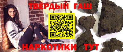 мескалин Белорецк