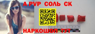мескалин Белорецк