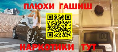 мескалин Белорецк