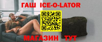 мескалин Белорецк