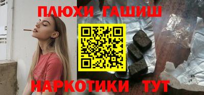 альфа пвп Белореченск