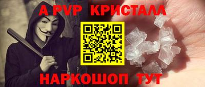 мескалин Белорецк