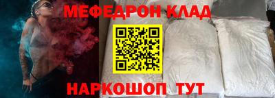 марки nbome Бердск