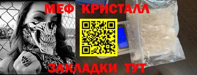 марки nbome Бердск