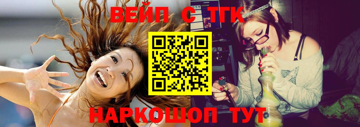 Грязи  Дистиллят ТГК THC oil  Вход с VPN 